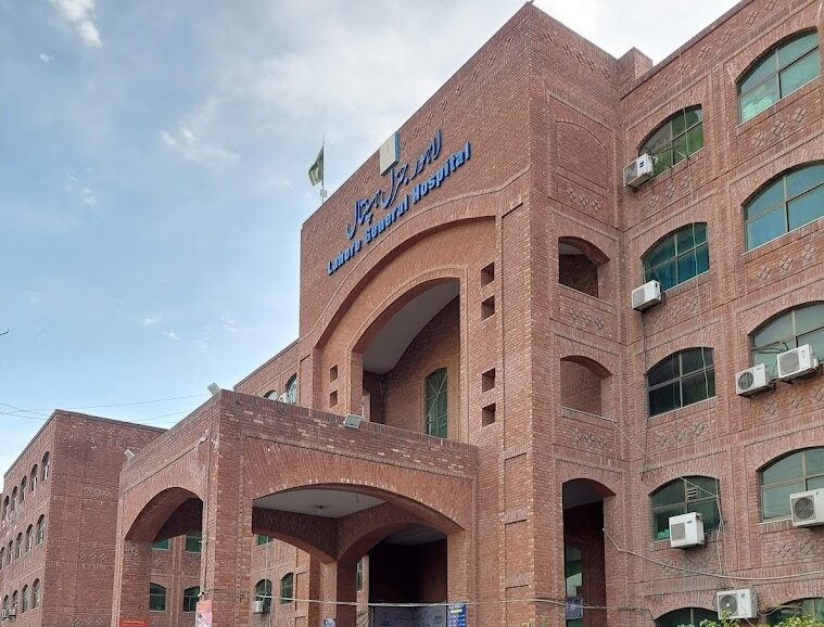 General Hospital in Pakistan